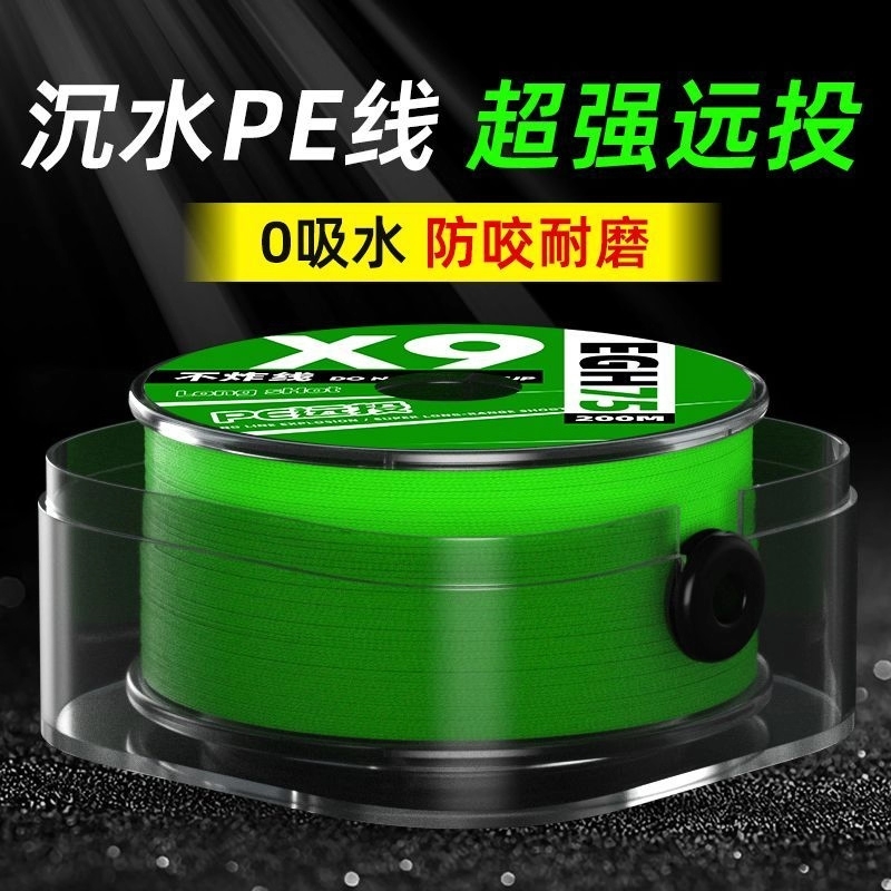 大力马鱼线路亚主线超强沉水pe线过胶强拉力路滑线专用耐磨原丝