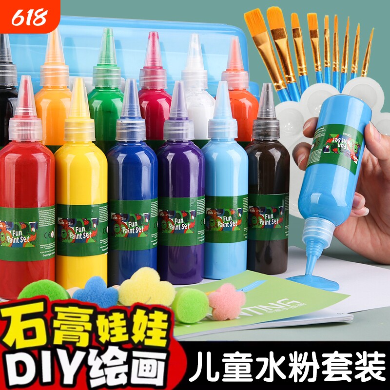 手指颜料丙烯套装60毫升可水洗儿童画画工具便携纺织涂鸦diy手绘无毒石膏娃娃12色水粉手指画24色