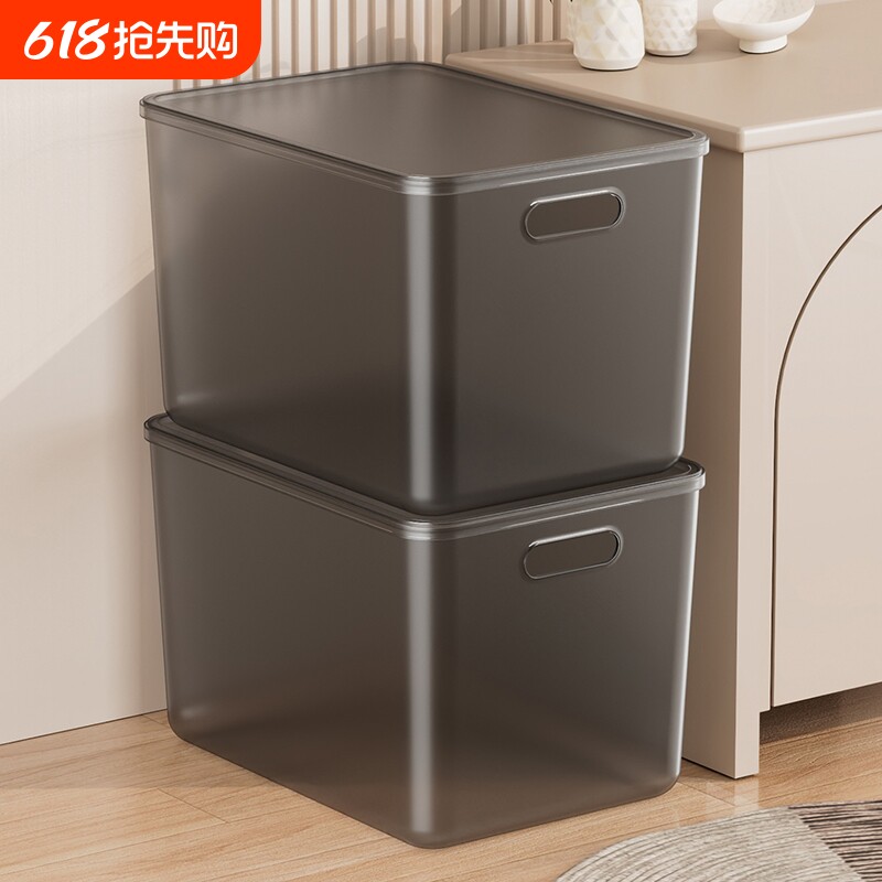 桌面收纳盒家用杂物收纳筐长方形玩具塑料带盖收纳箱整理储物盒子