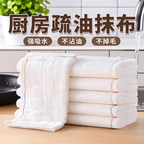 12层加厚洗碗巾彩虹疏油抹布不掉毛不沾油易清洗擦桌布清洁不粘油