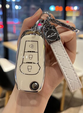 福特福克斯福睿斯撼路者车钥匙套