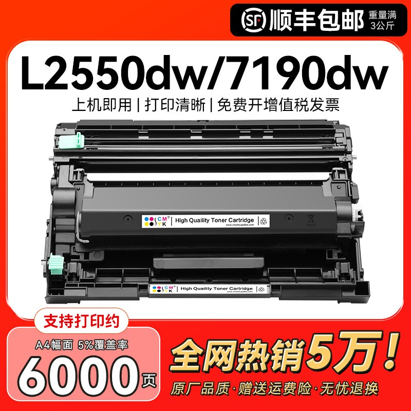 适用兄弟TN-2425粉盒MFC7895dw DCP-7195dw 7190 7090dw L2550dw 2535dw HL2595dw打印机TN2412 2448硒鼓CMYK