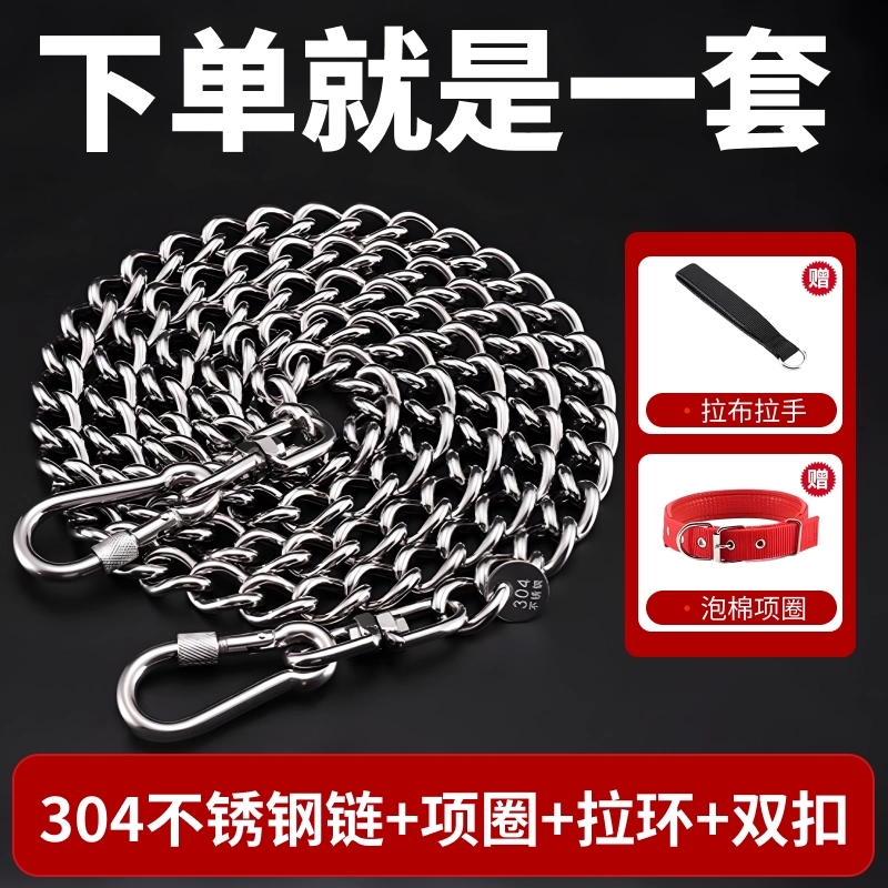 狗链子不锈钢中小大型犬防缠绕