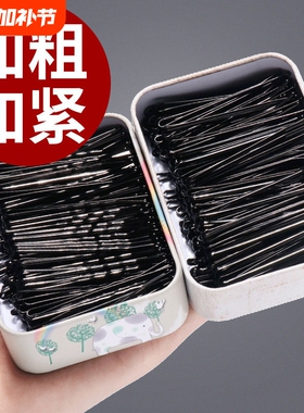 夹子发夹侧边无痕一字夹黑色紧小钢夹刘海盘发固定碎发卡头发卡子