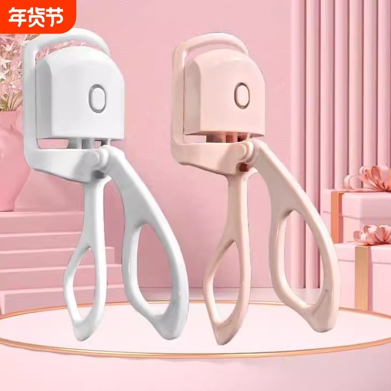 电睫毛夹电动加热电热睫毛烫睫毛神器充电便携睫毛卷翘器,彩妆/香水/美妆工具,睫毛夹,淘宝优惠券,粉丝福利购,淘宝优惠卷