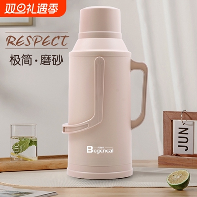 【Respect/极简】热水瓶学生宿舍用暖瓶暖壶外壳家用保温开水茶瓶