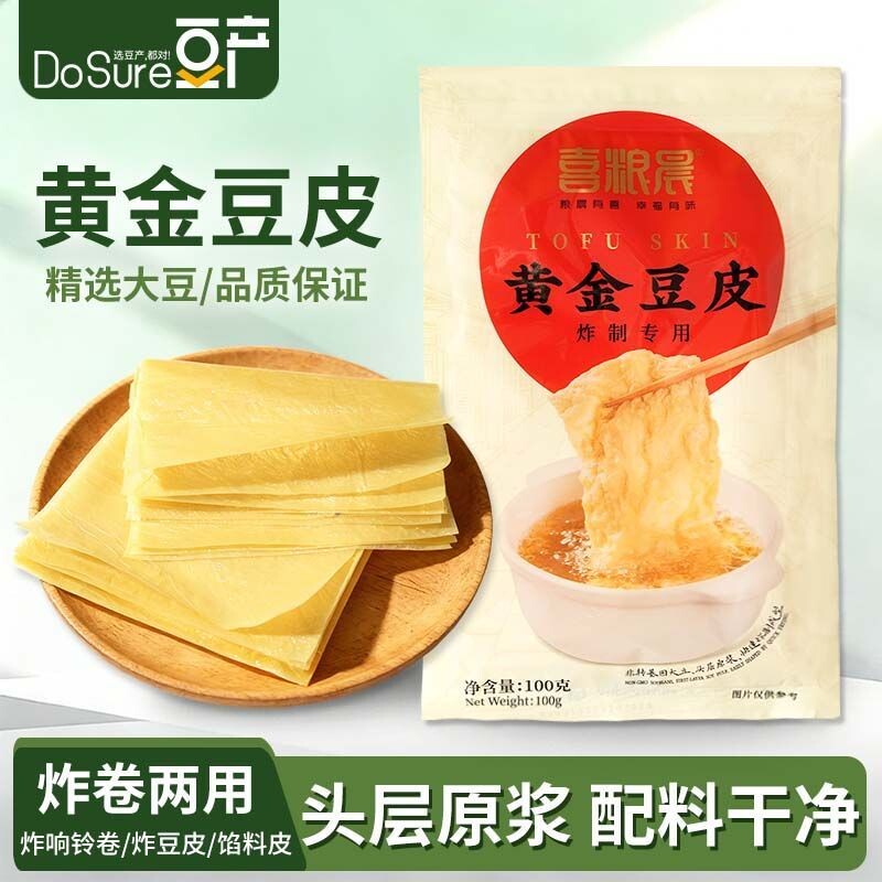 黄金豆腐皮头层手工干货千张干豆油豆皮卷响铃卷肉蝉翼商用旗舰店