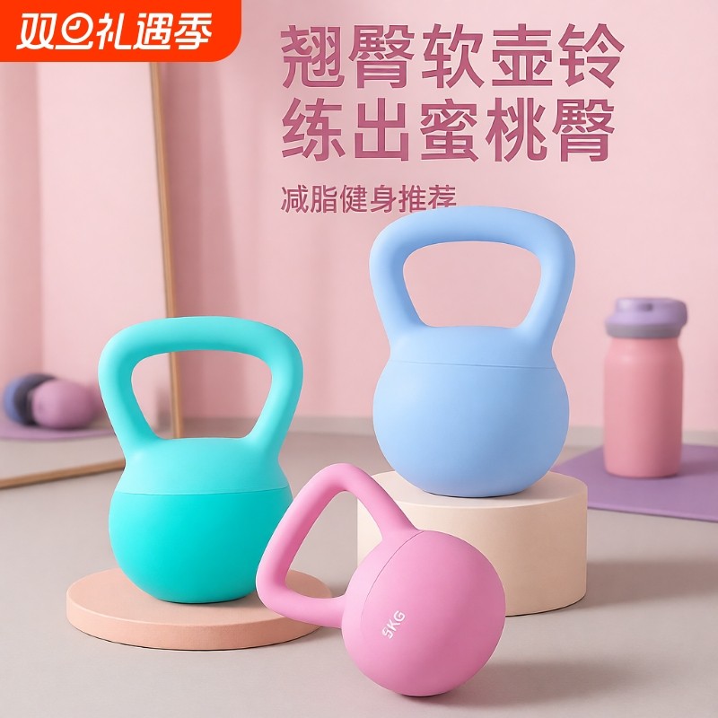 软壶铃女士健身家用男士哑铃练翘臀神器专业提壶哑铃器材塑形壶铃