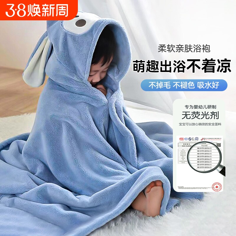 儿童宝宝浴巾新生婴儿可穿浴袍带帽斗篷吸水速干洗澡裹巾初生浴衣