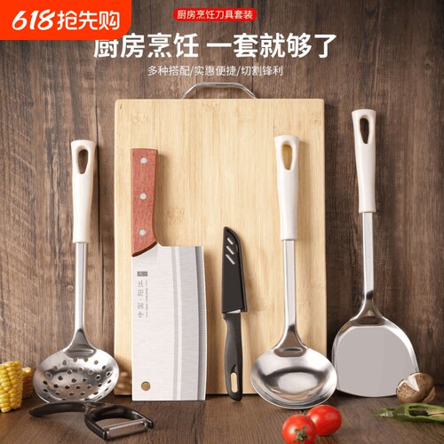 刀具套装厨房家用菜刀菜板二合一切菜刀砧板全套厨具组合水果切片