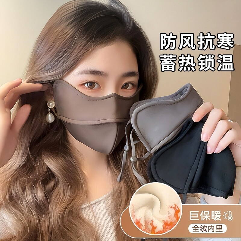 保暖口罩女防晒防紫外线高颜值护眼角秋冬季防风透气面罩遮阳骑行