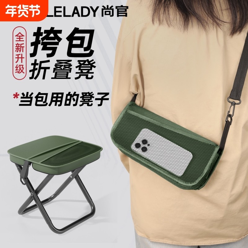 便携折叠凳户外钓鱼板凳露营旅行新型小马扎火车休闲无座凳子椅子,户外/登山/野营/旅行用品,户外椅子凳子,淘宝优惠券,粉丝福利购,淘宝优惠卷
