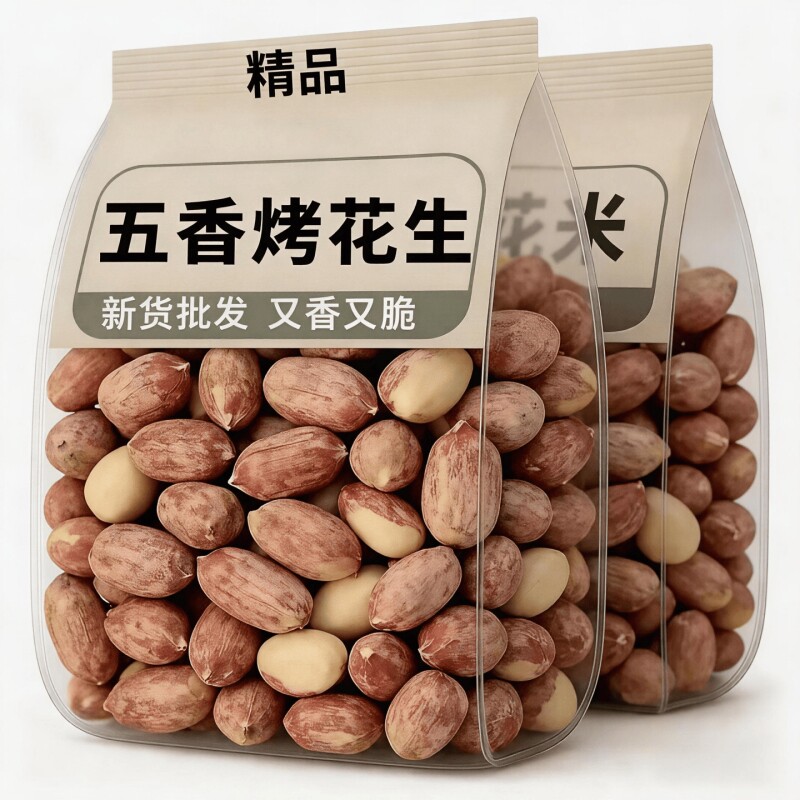五香烤花生花生米新货山东特产烤熟下酒菜粒新鲜健康零食小花生