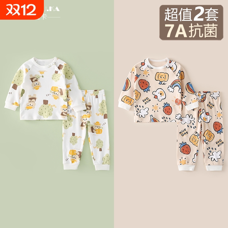 2件装 儿童家居服套装睡衣春秋季女童男童内衣纯棉秋衣秋裤新款
