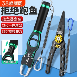 新款控鱼器带秤多功能路亚钳套装抓鱼钳取钩钳子加长控大物鱼夹子