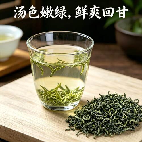 明前碧螺春茶叶绿茶浓香型嫩芽