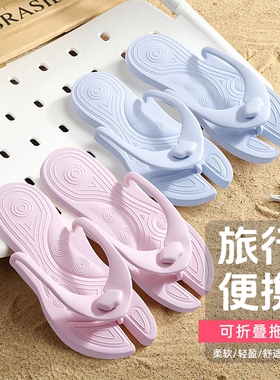 折叠拖鞋专用便携沙滩酒店出差凉拖人字拖旅游蓝色夹趾超轻轻便