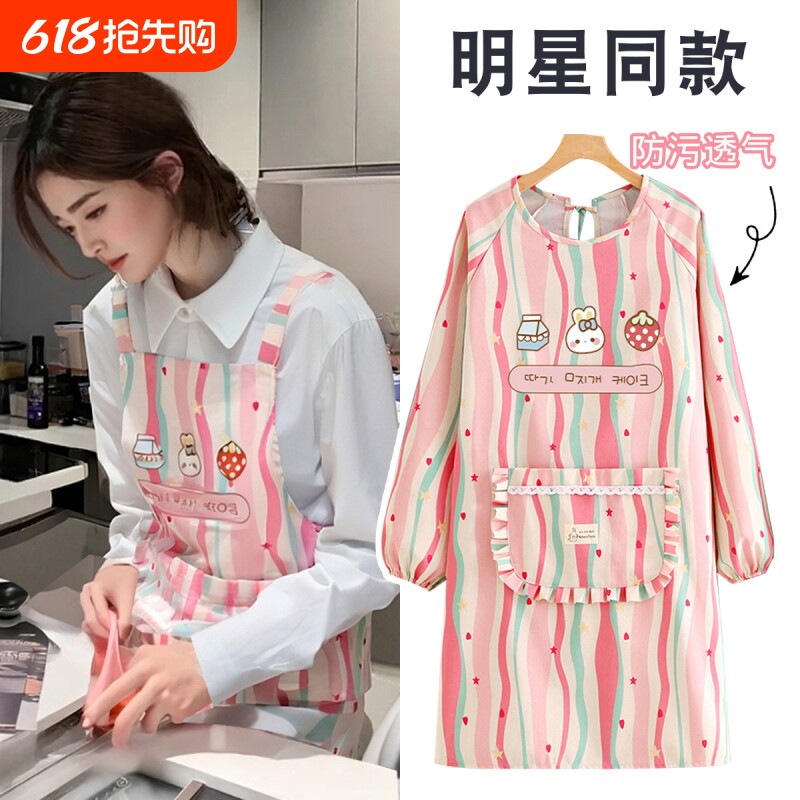 明星同款围裙长袖高级感年轻人款罩衣防污耐磨家用厨房工作服围腰