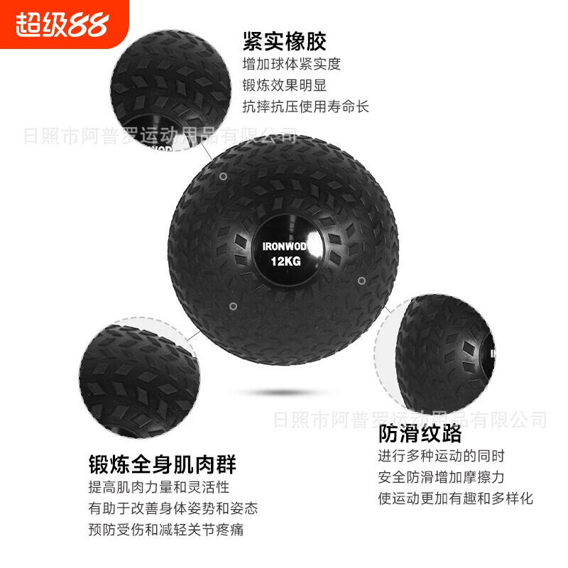 灌沙球健身药球瑜伽软式训练非弹力平衡墙球重力球健身球实心球