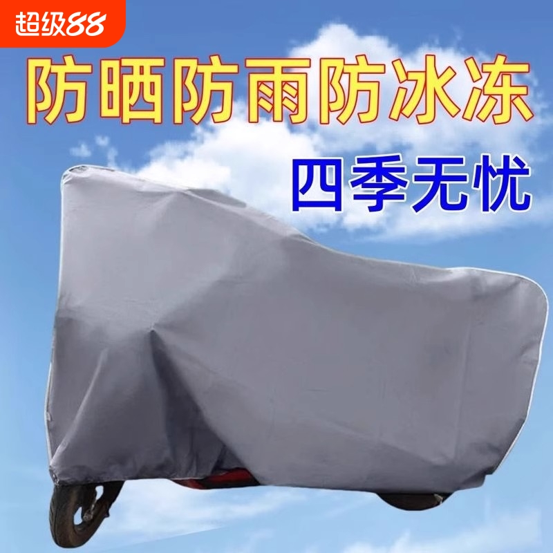 厚款家用雨衣四季无忧长款旅行防晒加厚大人防暴雨户外男女款雨披