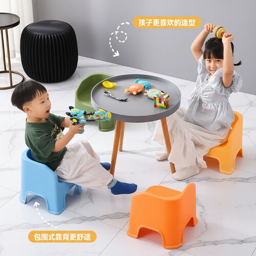 儿童塑料小凳子加厚家用椅子板凳