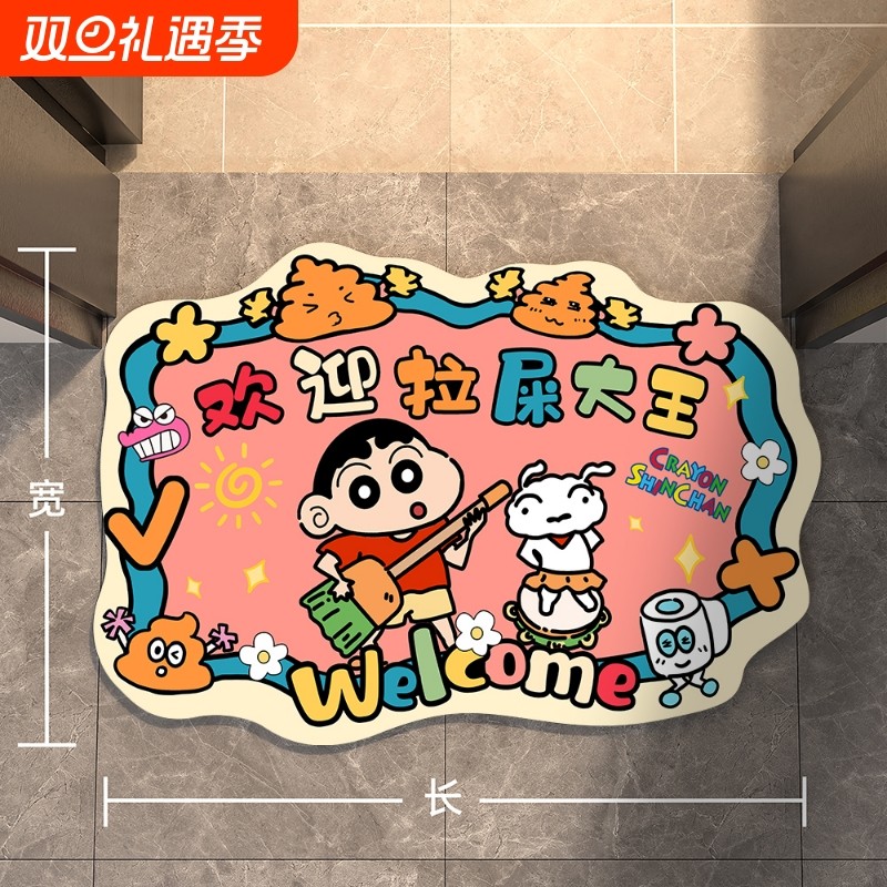 欢迎拉屎大王蜡笔小新地垫吸水卫生间硅藻泥浴室防滑地毯厕所脚垫
