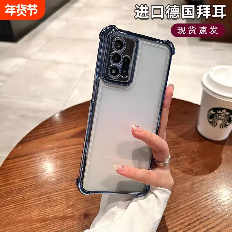 适用oppoa97手机壳新款四角气囊防摔超薄透明电镀A96全包带镜头膜a93保护壳简约高级感男女保护套硅胶软外壳,3C数码配件,手机保护套/壳,淘宝优惠券,粉丝福利购,淘宝优惠卷