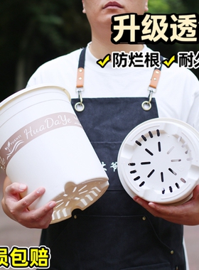 花控根花盆透气加厚塑料盆栽白色三代加仑盆带托盘室内植物绿植