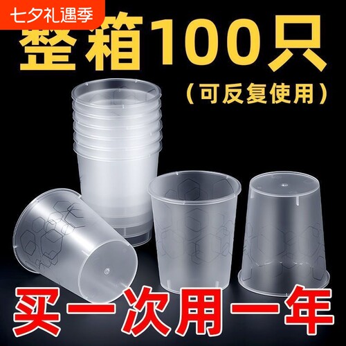 PP一次性水杯食品级|超1万次加购