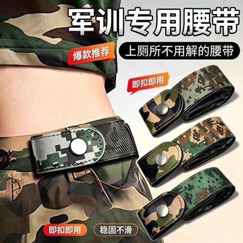 新款军训懒人裤腰带帽中学大学