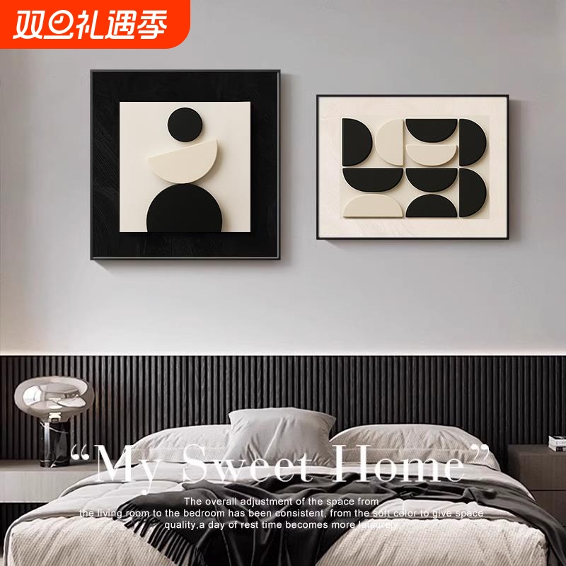 简约现代卧室床头装饰画黑白高级感主卧房间挂画餐厅抽象壁画客厅