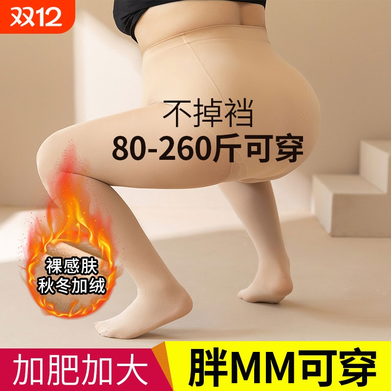 加绒加厚打底裤光腿超自然