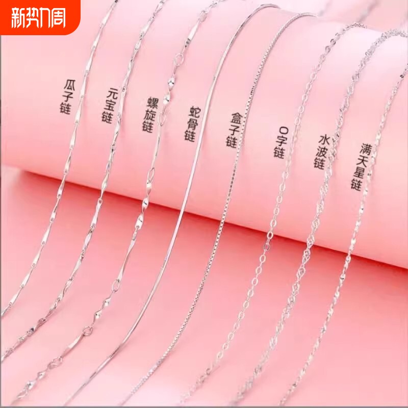 手工DIY链子无吊坠小孔颈链配件合金锁骨项链女链条手工小孔素链