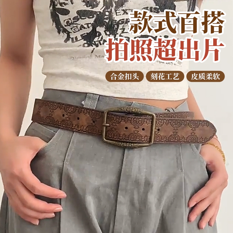 美式复古y2k腰带女民族风皮带