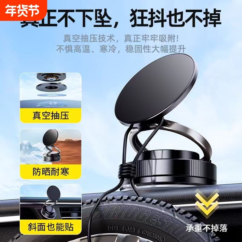 2025新款车载手机支架真空吸附导航专用旋转折叠多功能通用支撑,汽车用品/电子/清洗/改装,车载手机支架/手机座,淘宝优惠券,粉丝福利购,淘宝优惠卷