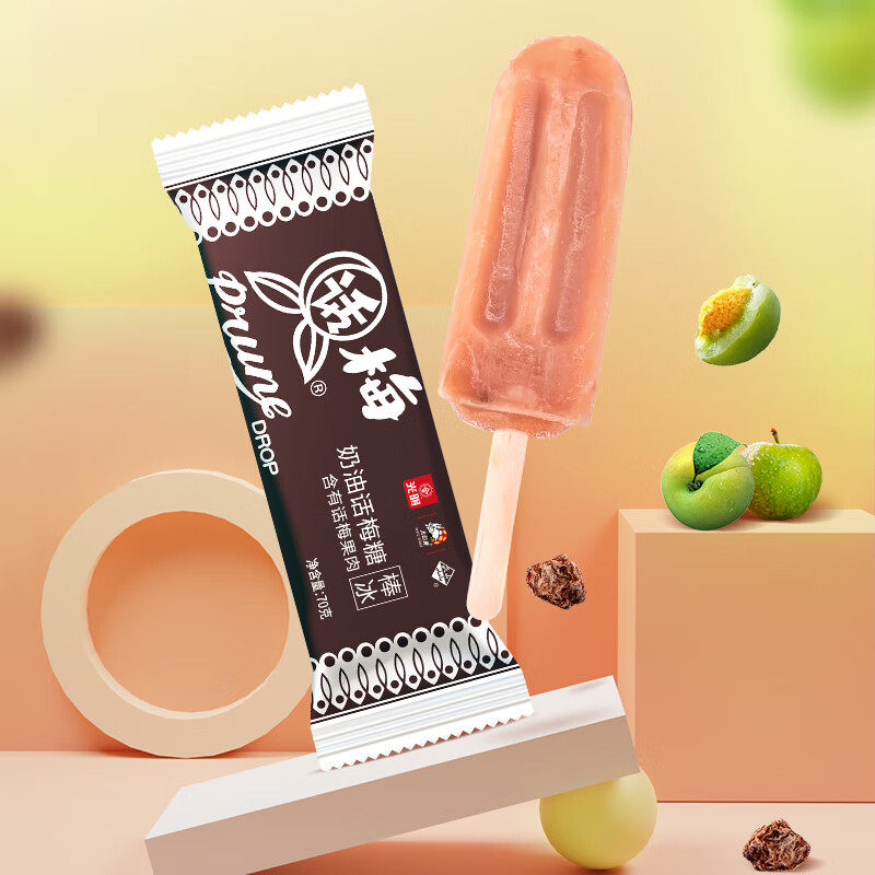 光明x大白兔奶油话梅糖棒冰冷饮冰棍冰激凌整箱批发雪糕食用经典