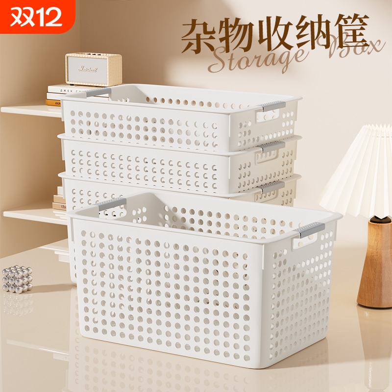 超高质量！家用杂物收纳筐