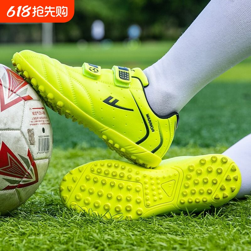 回力儿童足球鞋男童训练鞋碎钉TF男孩女童中小学生运动装备
