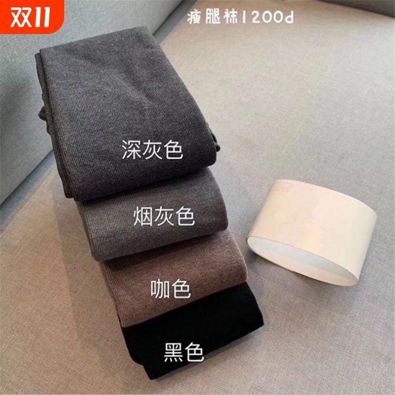 新款纪梵打底裤200d连体