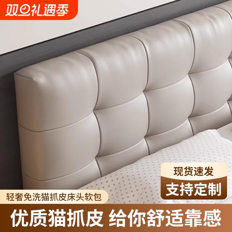 现做新款榻榻米软包床头床围自粘少儿防撞墙贴床头板科技布靠垫