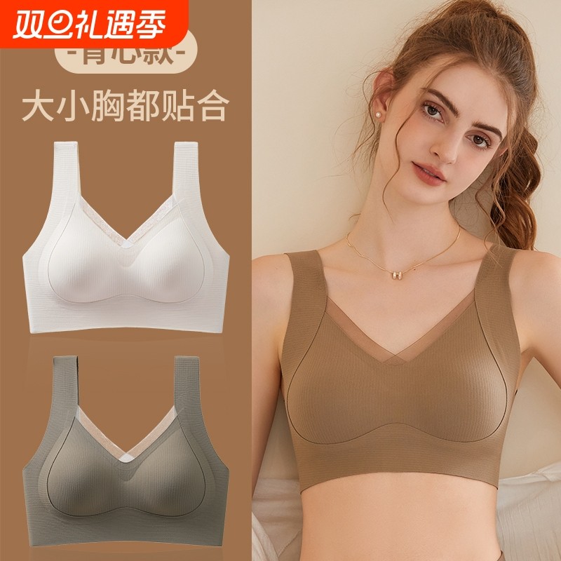 大码内衣女薄款大胸显小无痕收副乳聚拢防下垂运动调整型文胸小胸
