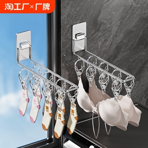 不锈钢袜夹折叠晾衣架家用壁挂阳台晒袜神器阳台内衣晾晒架