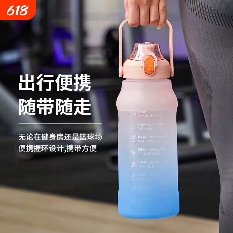 夏季水杯大容量女高颜值运动水壶男太空杯子耐高温吸管杯健身水瓶