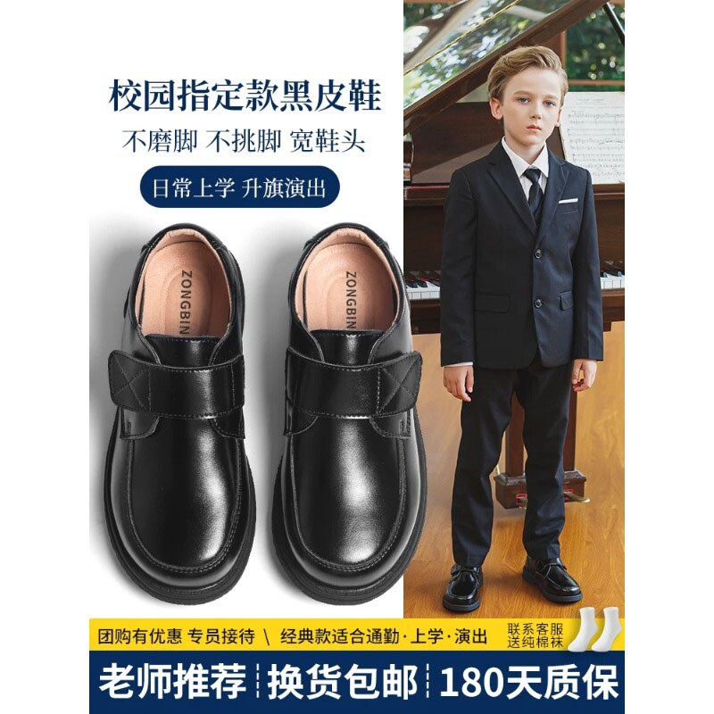 男童皮鞋黑色软底儿童表演男孩演出学生春秋新款中大童鞋西装校园