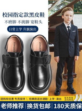 男童皮鞋黑色软底儿童表演男孩演出学生春秋新款中大童鞋西装校园