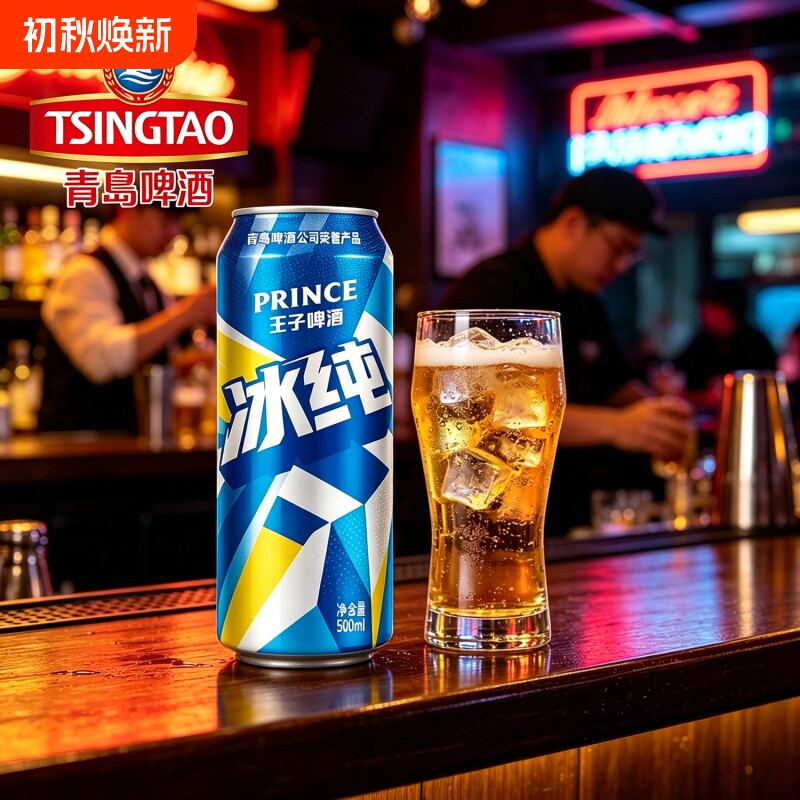 新品特惠青岛啤酒500ml*12听经典拉格黄啤特价原厂原箱整箱发货