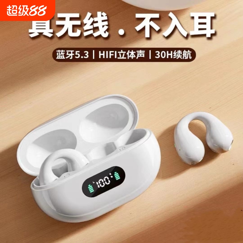 德国柏林之声2025年新款真无线蓝牙耳机果入耳式运动型适用安卓苹