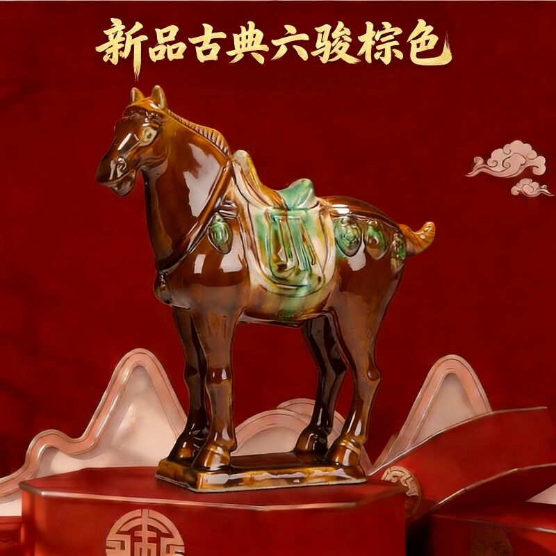 唐三彩马陶瓷马摆件六骏马家居客厅办公装饰工艺礼品招财摆件北派