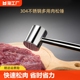 316不锈钢松肉锤家用做牛排拍打器厨房专用断筋器双面砸肉锤神器