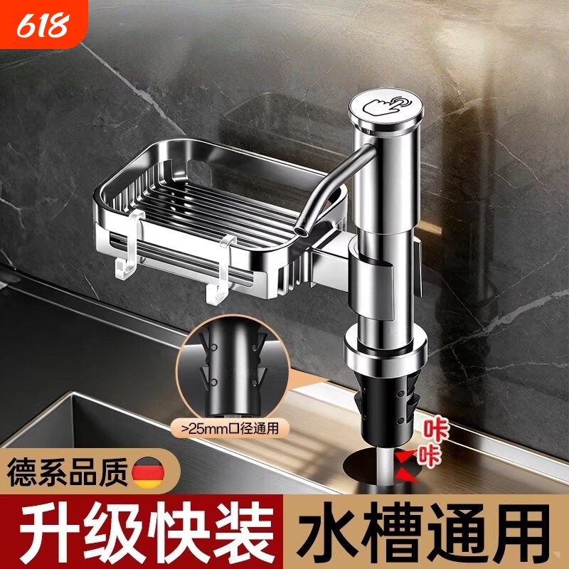厨房洗洁精水槽按压器洗菜盆水池皂液器延长器加长管X洗碗液压取